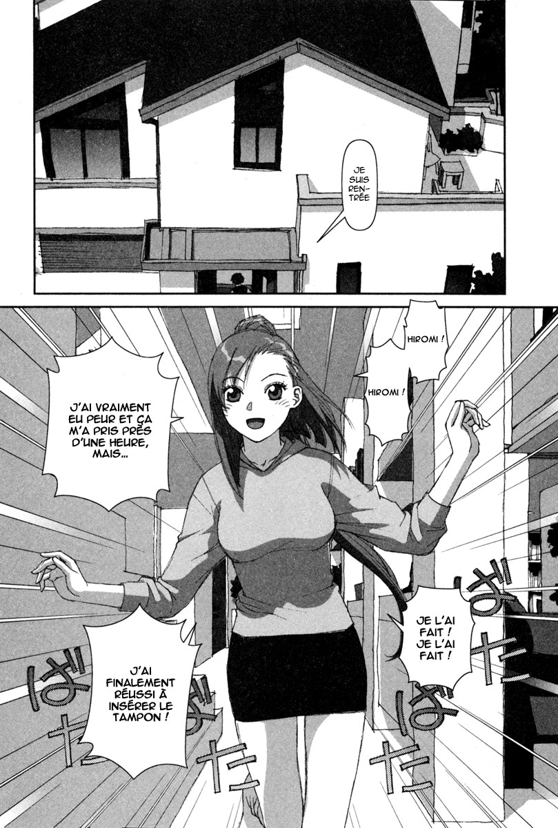 img Boku no Futatsu no Tsubasa 27